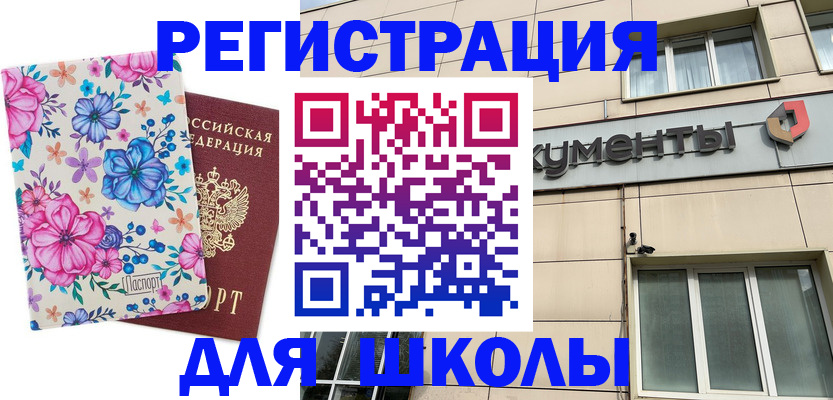 форма 3 в Почепе